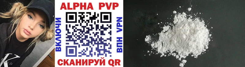 APVP СК Димитровград