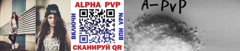 Купить закладки  Димитровград  A PVP Соль 