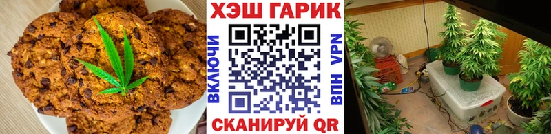 Купить  Димитровград  Cannafood марихуана 