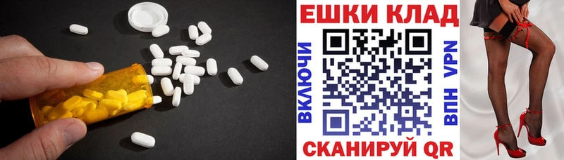 Экстази MDMA  Купить закладки  Димитровград 