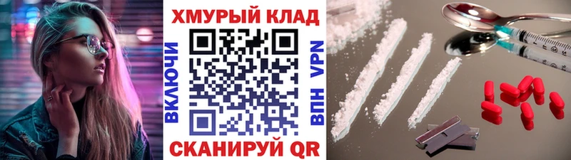 Купить где  Димитровград  Героин хмурый 