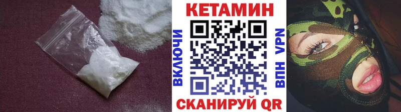 Купить закладки  Димитровград  Кетамин ketamine 