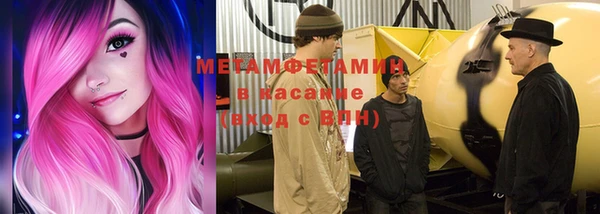 ALPHA-PVP Касимов