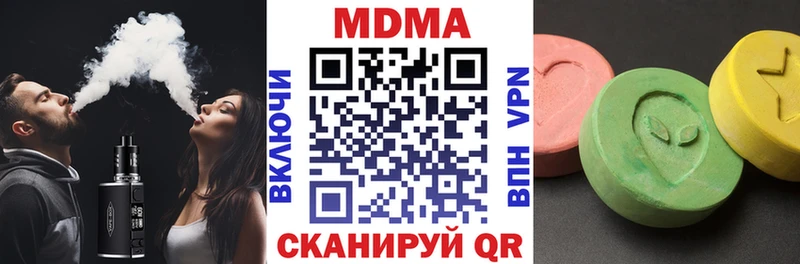 Купить закладки  Димитровград  МДМА молли 